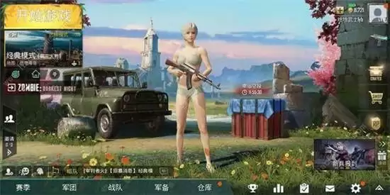 和平精英矿场突变模式进入方法一览 矿场突变模式怎么进入