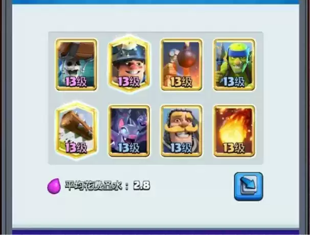 皇室战争低费炸弹矿卡组玩法 炸弹矿卡组怎么上分 皇室战争低费炸弹矿卡组玩法 炸弹矿卡组怎么上分