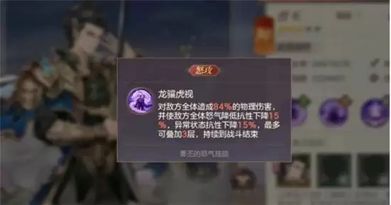 三国志幻想大陆曹丕阵容搭配方法一览 曹丕阵容如何搭配 三国志幻想大陆曹丕阵容搭配方法一览 曹丕阵容如何搭配