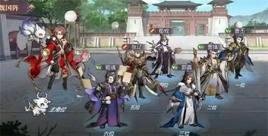 三国志幻想大陆曹丕阵容搭配方法一览 曹丕阵容如何搭配 三国志幻想大陆曹丕阵容搭配方法一览 曹丕阵容如何搭配