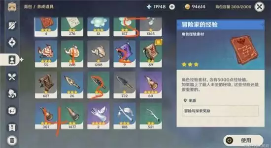 原神锄地最优路线 锄地最大化收益技巧一览 原神锄地最优路线 锄地最大化收益技巧一览