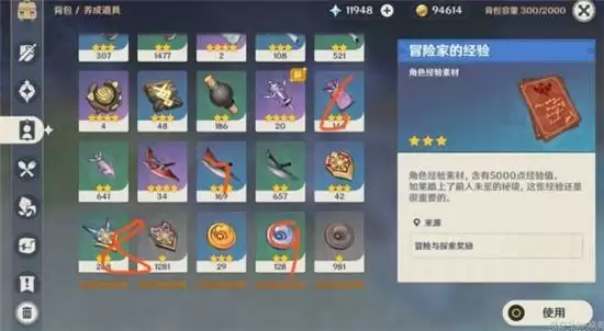 原神锄地最优路线 锄地最大化收益技巧一览 原神锄地最优路线 锄地最大化收益技巧一览