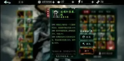 影之刃3普攻套装备技能搭配攻略及体力节省技巧