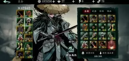 影之刃3普攻套装备技能搭配攻略及体力节省技巧