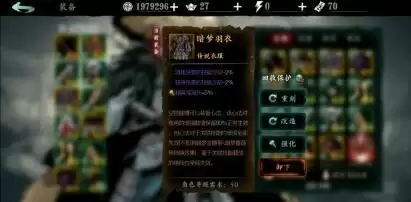 影之刃3普攻套装备技能搭配攻略及体力节省技巧