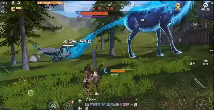 妄想山海武器最强技能搭配推荐一览