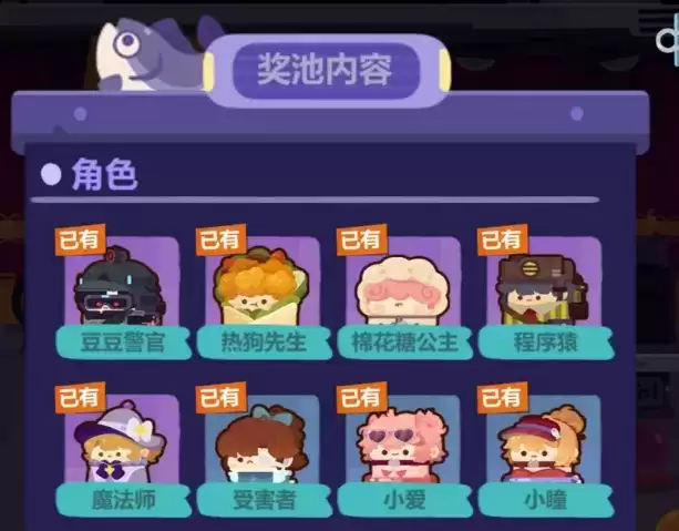 妙奇星球氪金省钱攻略大全 新手氪金怎么省钱最好