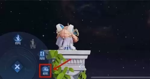 王者荣耀ar相机怎么找不到2021