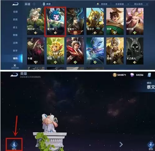 王者荣耀ar相机怎么找不到2021