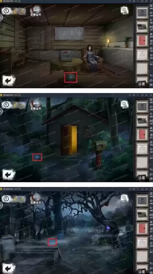 密室逃脱绝境系列9君浩童薇王明哲白凯安变形物大全