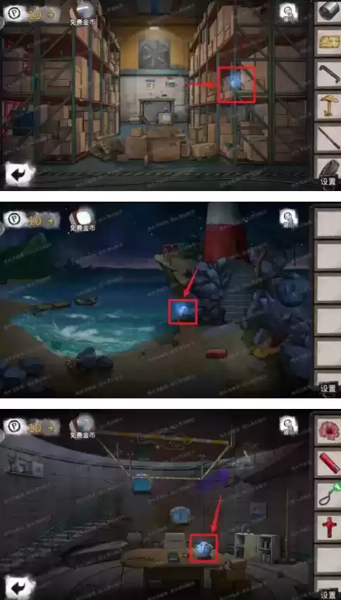 密室逃脱绝境系列9君浩童薇王明哲白凯安变形物大全