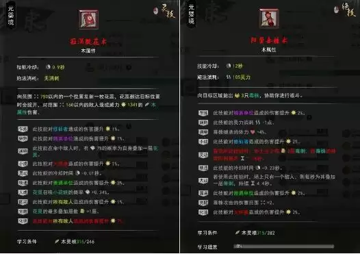 鬼谷八荒木修开明兽详细打法攻略