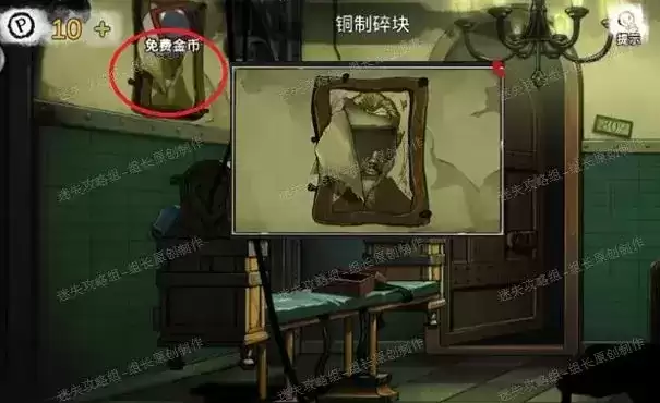 密室逃脱绝境系列9无人医院童薇线索收集图文攻略