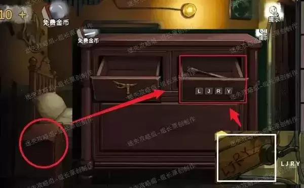 密室逃脱绝境系列9无人医院童薇线索收集图文攻略