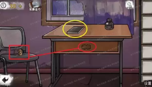 密室逃脱绝境系列9无人医院童薇线索收集图文攻略