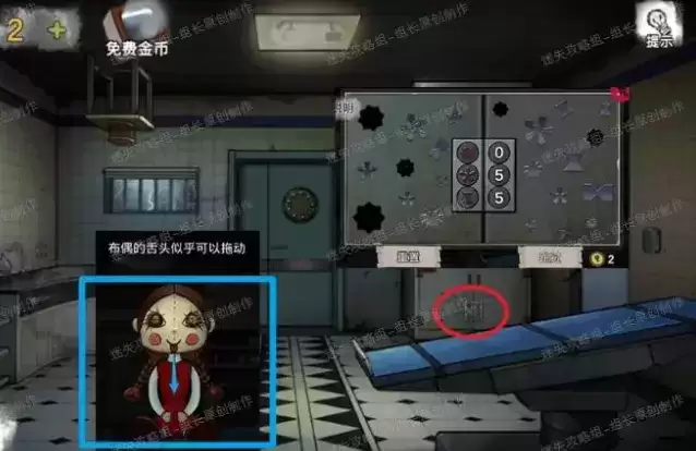 密室逃脱绝境系列9无人医院童薇线索收集图文攻略