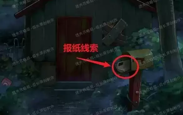 密室逃脱绝境系列9无人医院童薇线索收集图文攻略