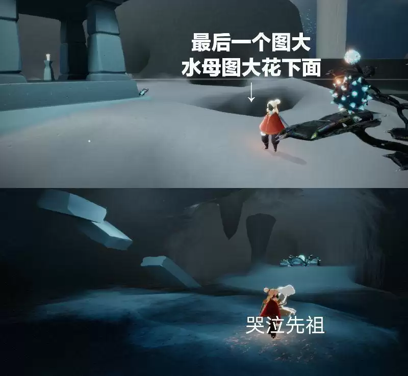 光遇2月23日每日任务攻略