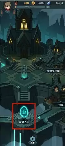 提灯与地下城契约兽出战方法教程