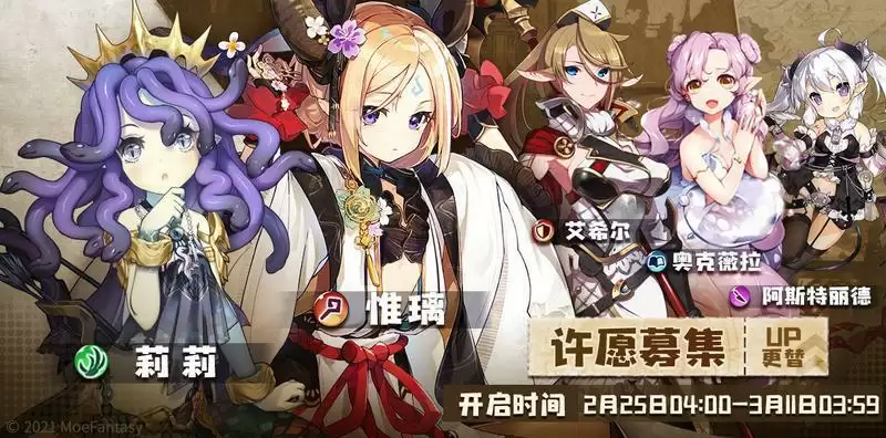 四叶草剧场2月25日卡池值得抽吗