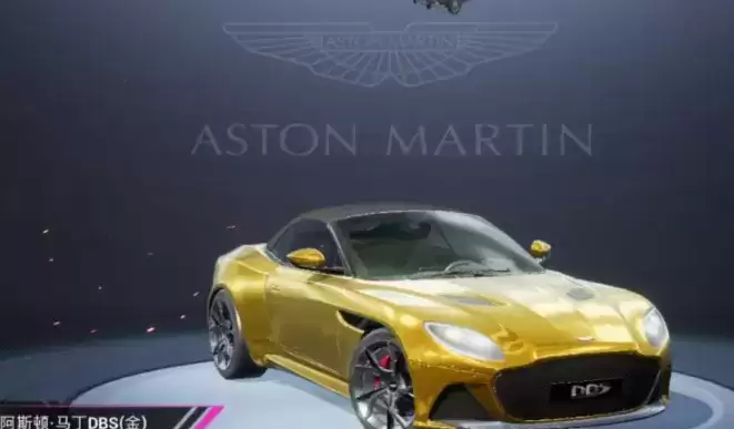 和平精英阿斯顿马丁免费领取兑换码是什么