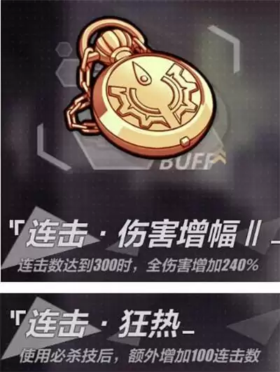 崩坏3禁限超越真炎幸魂八重樱详细玩法攻略