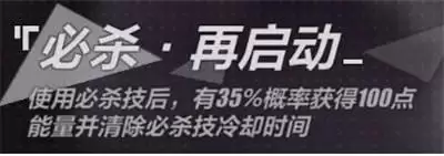 崩坏3禁限超越真炎幸魂八重樱详细玩法攻略