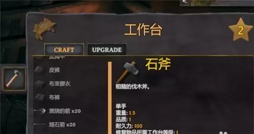 英灵神殿在哪里修装备