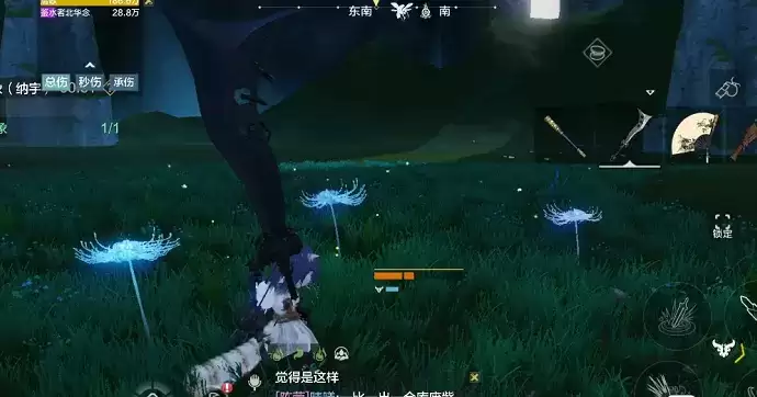 妄想山海定海神针黑洞玩法连招分享