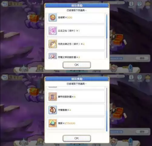 公主连结ex2地下城毒瘴暗陵通关攻略及奖励一览