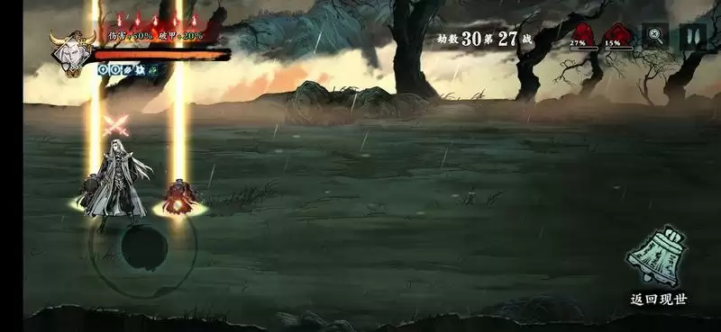 影之刃3无锋奥义流攻略 无锋奥义流冲高层方法详解