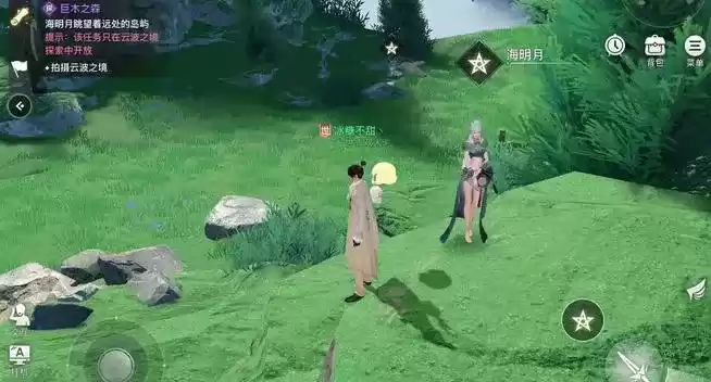 天谕手游全章节隐藏结局及彩蛋攻略大全