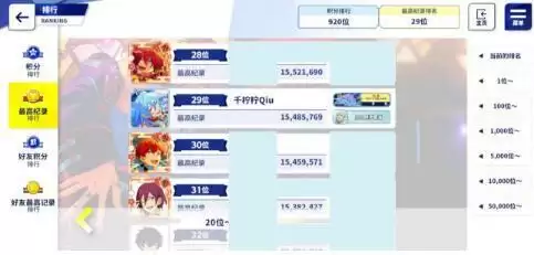 偶像梦幻祭2国服6期2.13巡演高分虹杯卡组搭配攻略