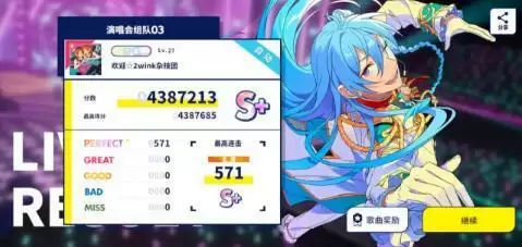 偶像梦幻祭2国服6期2.13巡演高分虹杯卡组搭配攻略