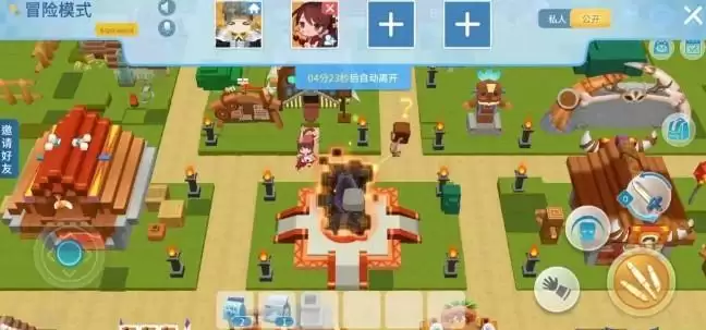 迷你世界星域冒险通关攻略 星域冒险通关打法心得图片2