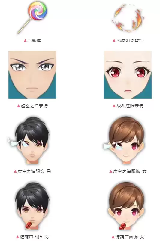 QQ飞车手游东方月初套装怎么得?狐妖小红娘同款动作套装一览图片3