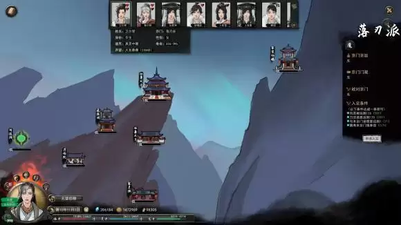 鬼谷八荒零CD灵技流怎么玩？零CD灵技流技能搭配攻略图片1