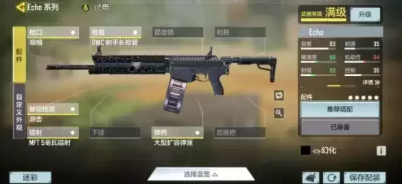 使命召唤手游幻境穿梭怀表速刷攻略 幻境穿梭怀表速刷地图推荐图片2