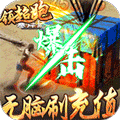 大秦之帝国崛起BT版