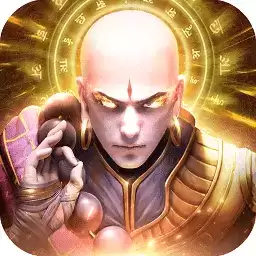 地藏降魔录无限元宝