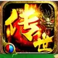 元神传世合击