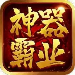 必游科技神器霸业