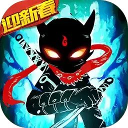 火柴人联盟22021