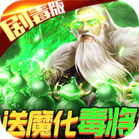 风云天下重燃满V