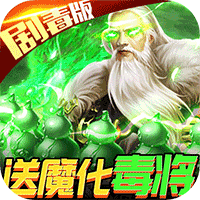 风云天下重燃满V