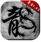 火龙战神复古1.85