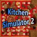 厨房模拟器2