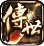 传世三合一手游版本