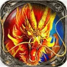 烈焰龙魂沉默版