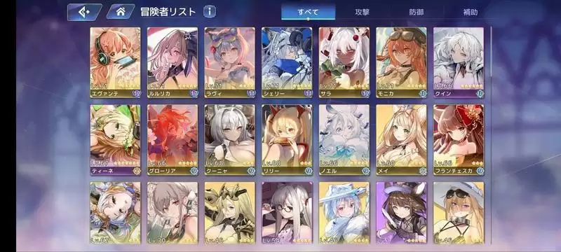 伊甸园的骄傲前期角色培养建议